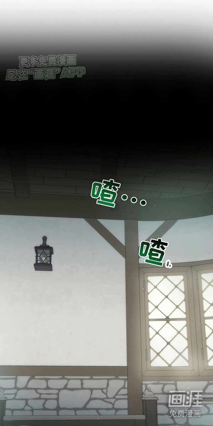 游戏梦想世界第7话图