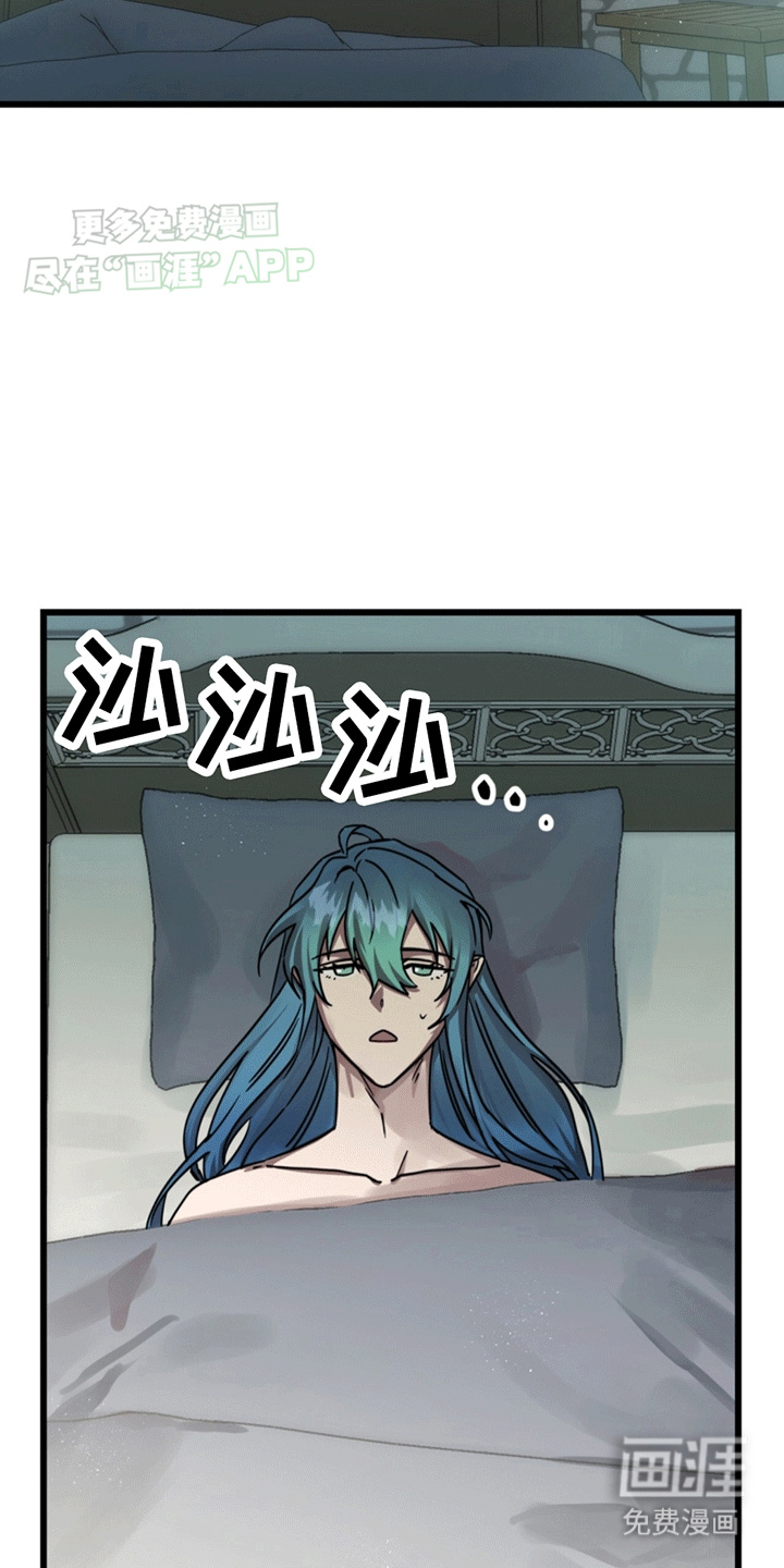 游戏梦想世界第7话图