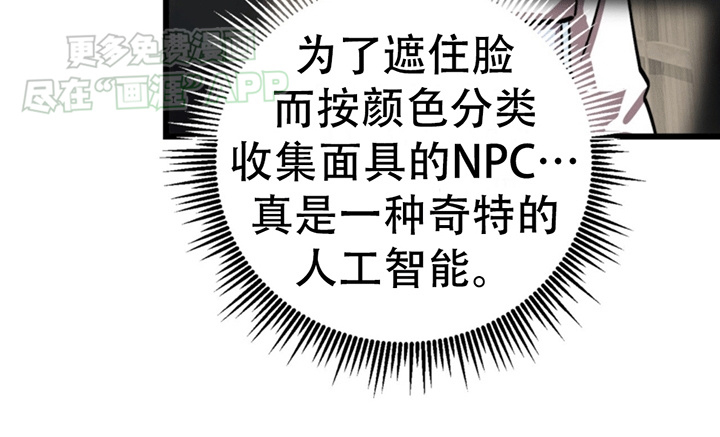 游戏梦想世界第7话图