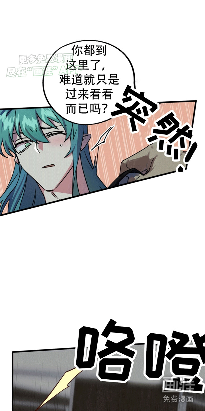 游戏梦想世界第9话图