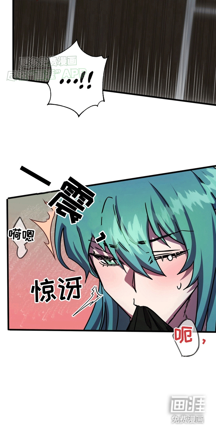 游戏梦想世界第9话图