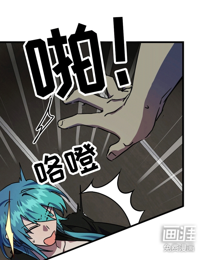 游戏梦想世界第9话图