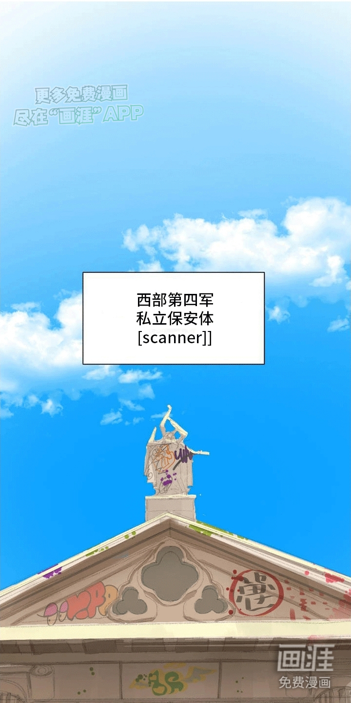 幼儿园伙伴第1话图