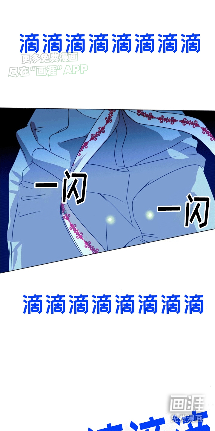 幼儿园伙伴第10话图