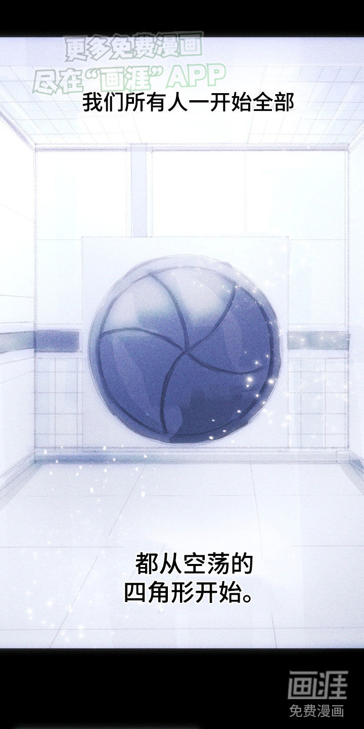 幼儿园伙伴第13话图