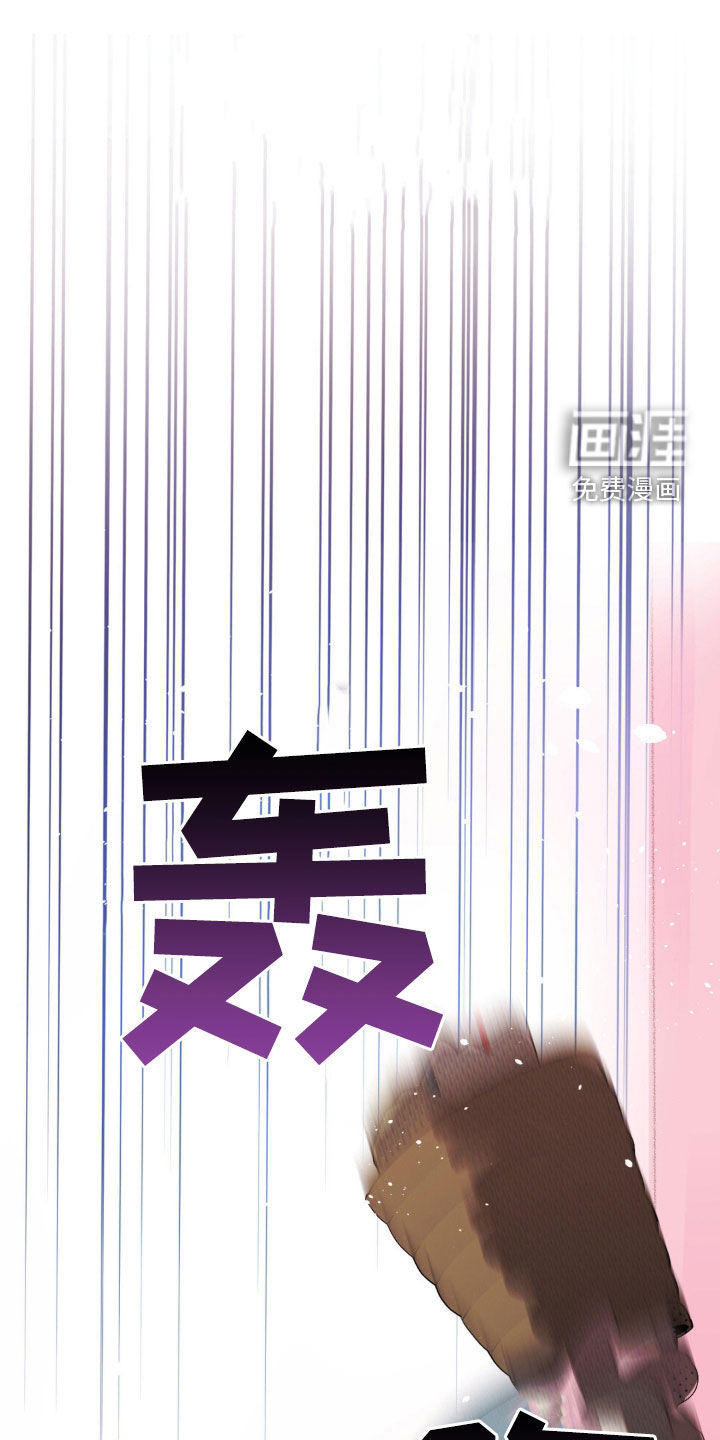 幼儿园伙伴第16话图