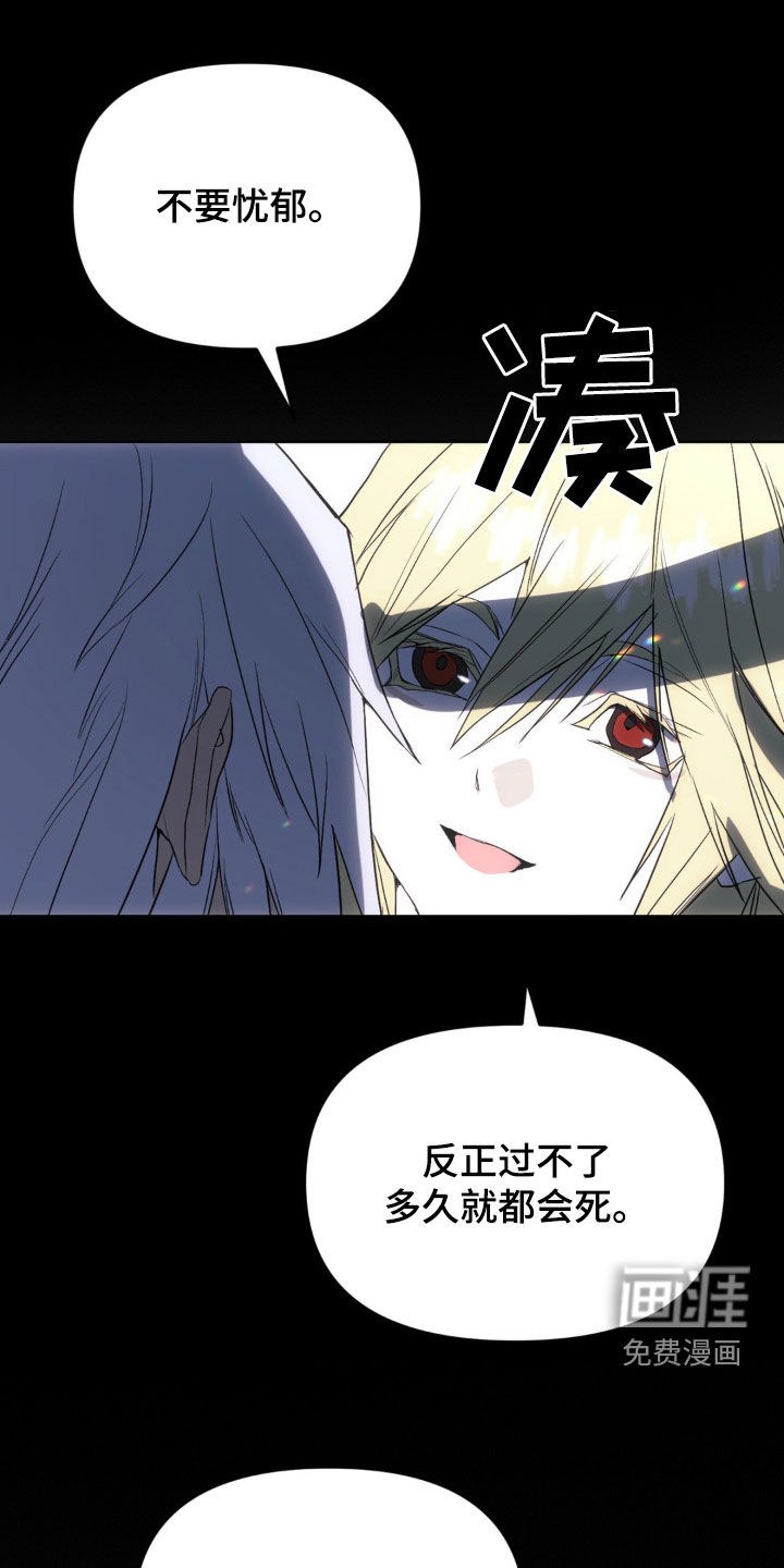 幼儿园伙伴第18话图