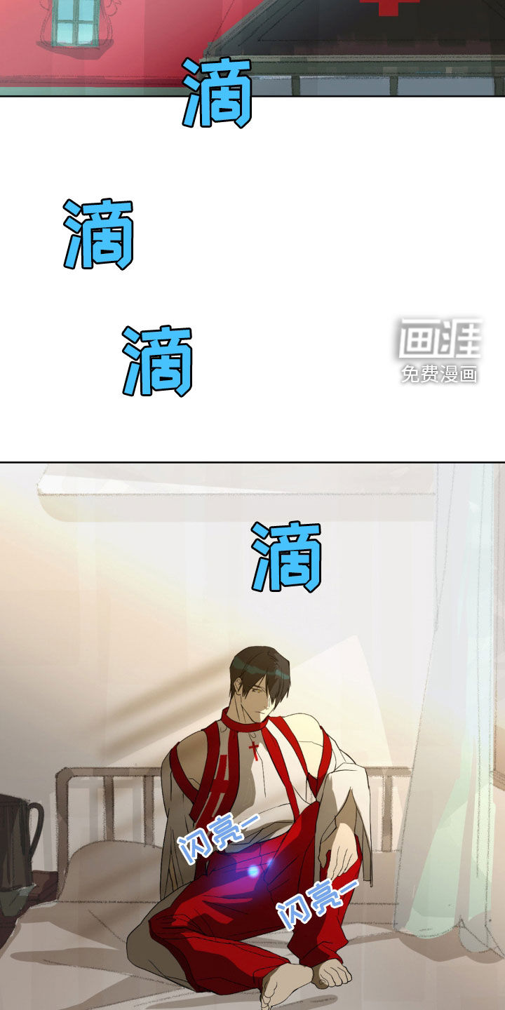 幼儿园伙伴第19话图