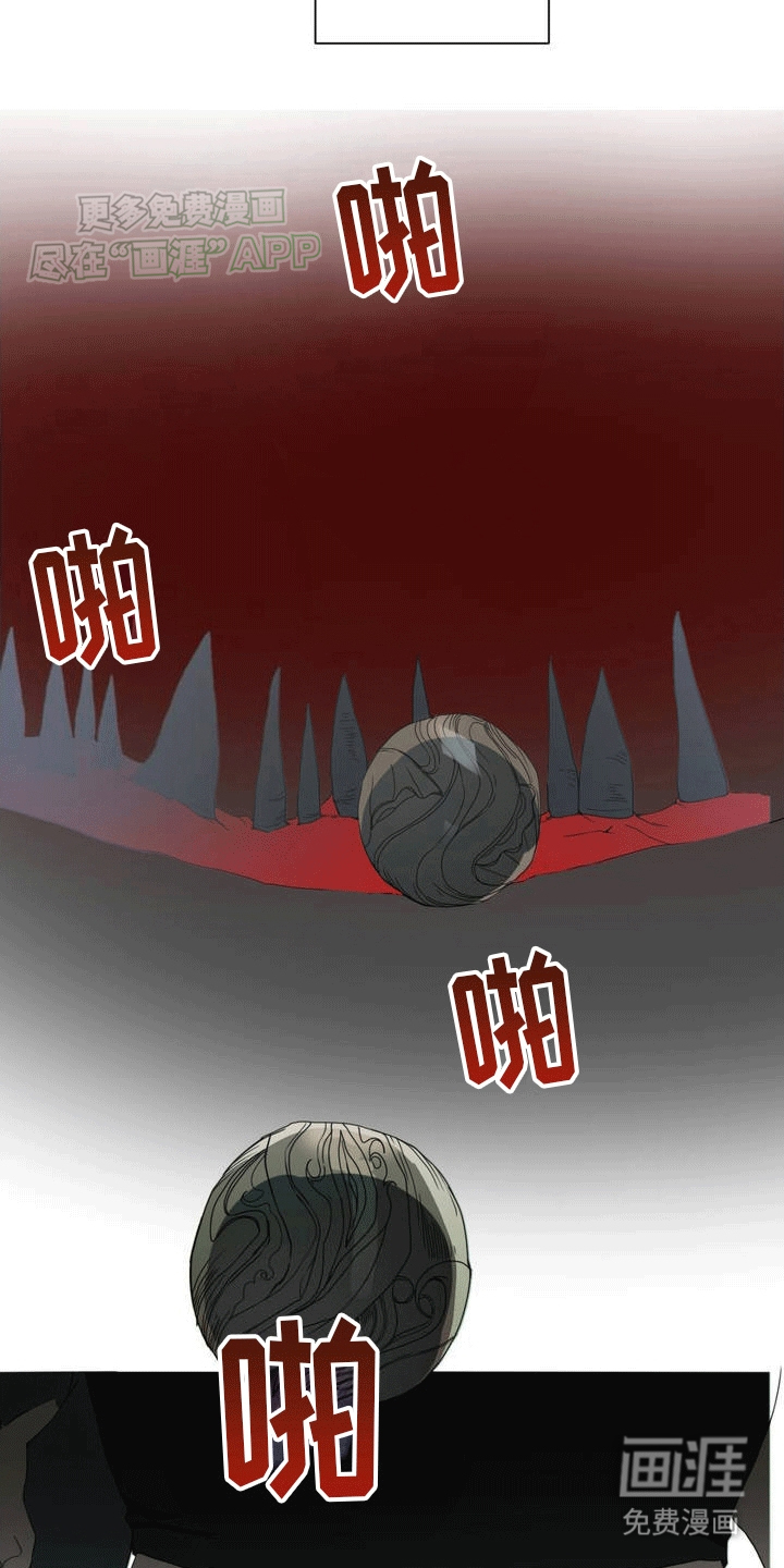 幼儿园伙伴第2话图