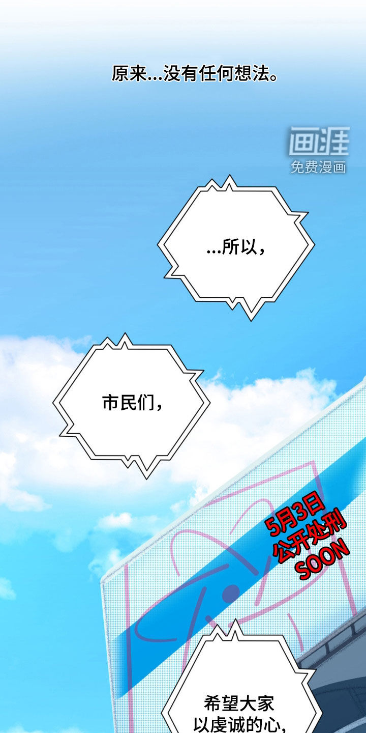 幼儿园伙伴第20话图