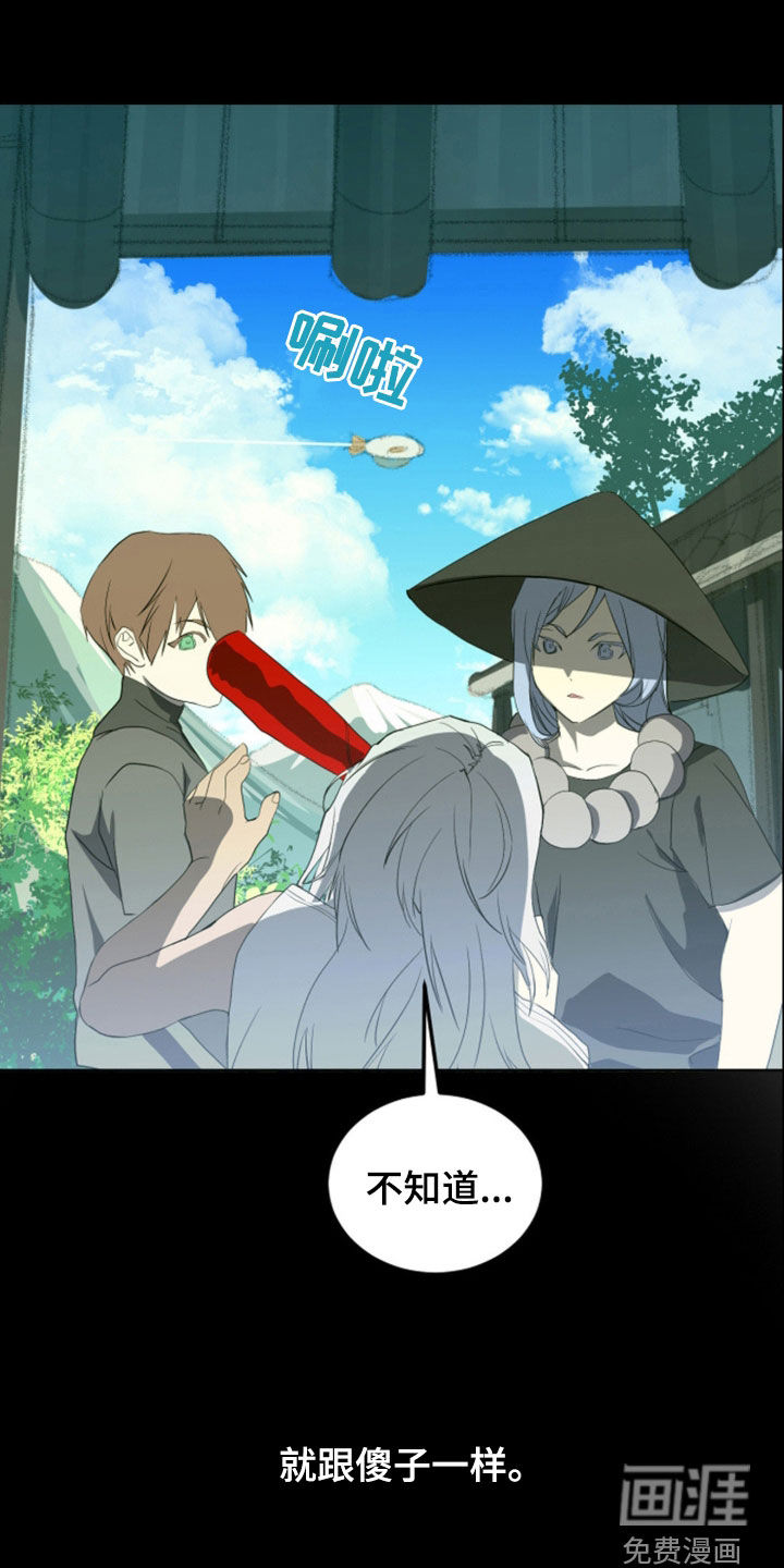 幼儿园伙伴第21话图