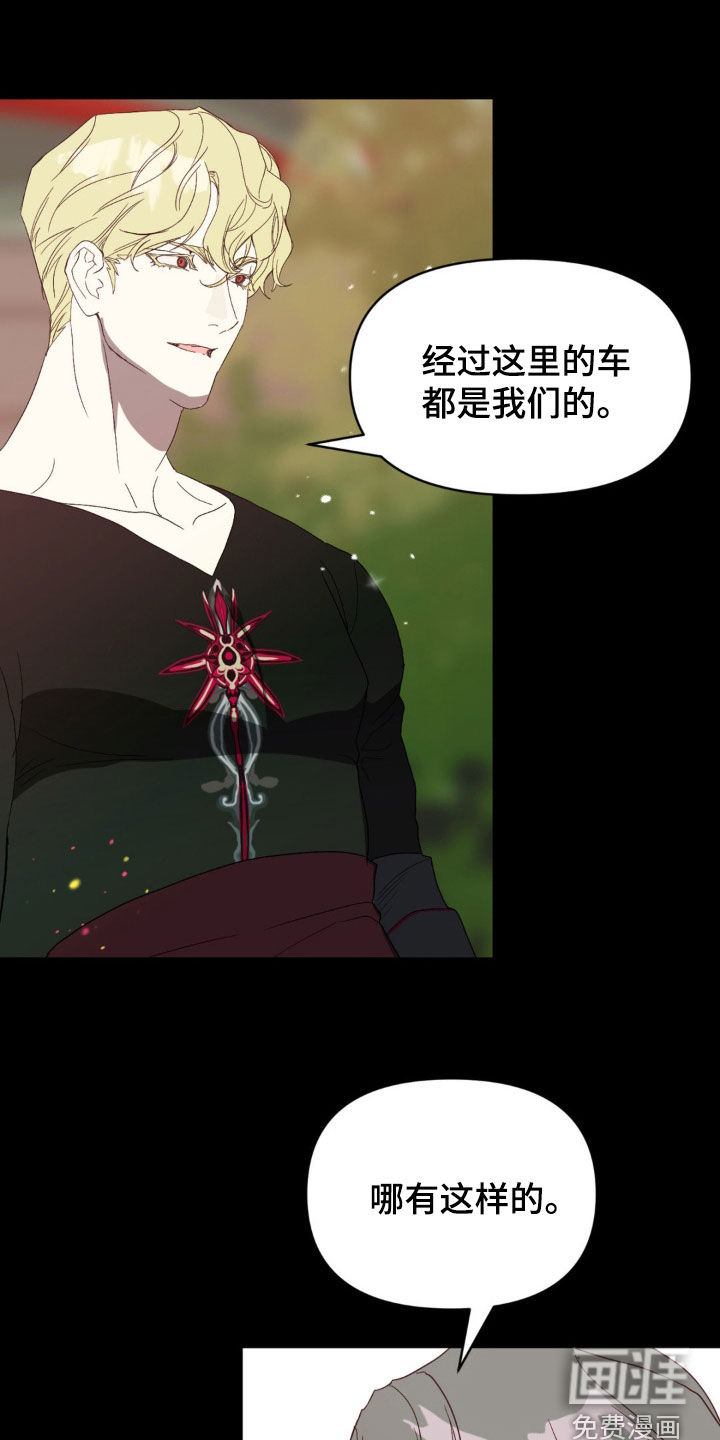 幼儿园伙伴第24话图