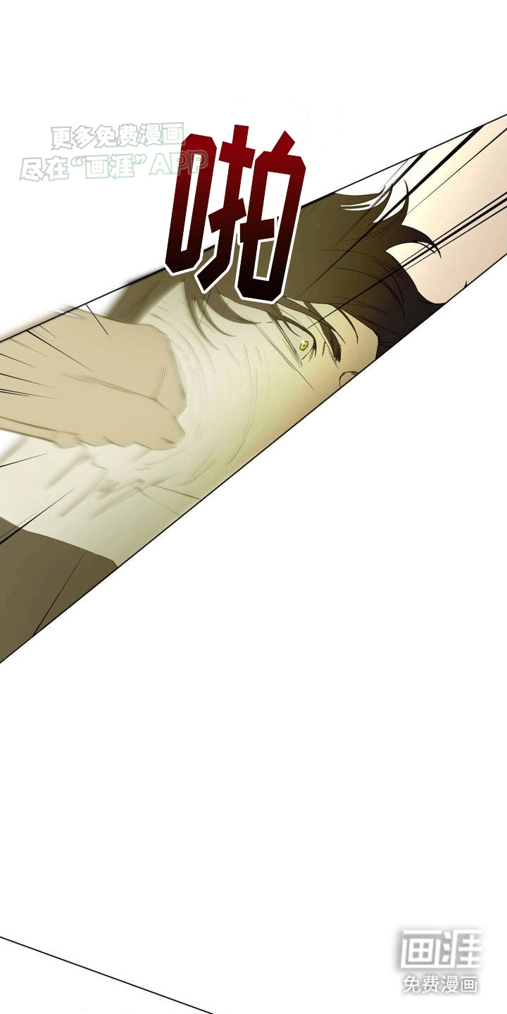 幼儿园伙伴第3话图