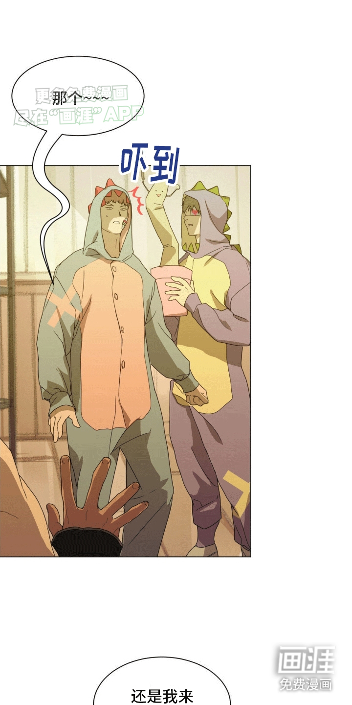 幼儿园伙伴第4话图