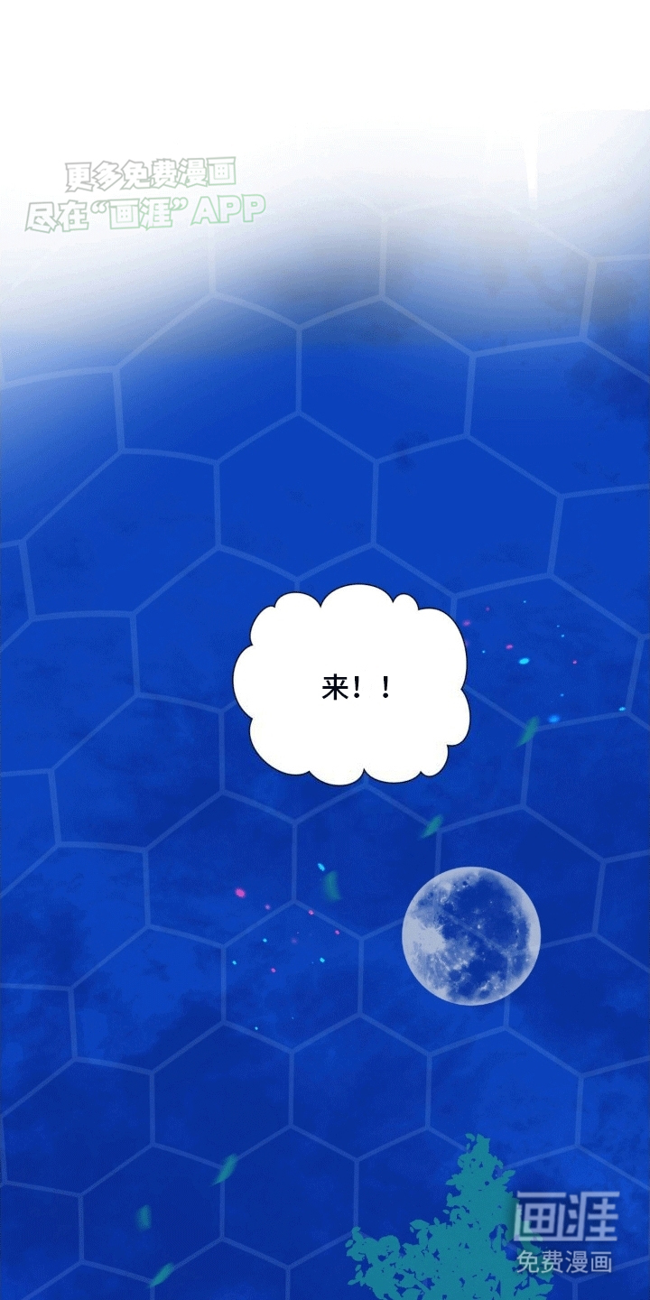 幼儿园伙伴第5话图