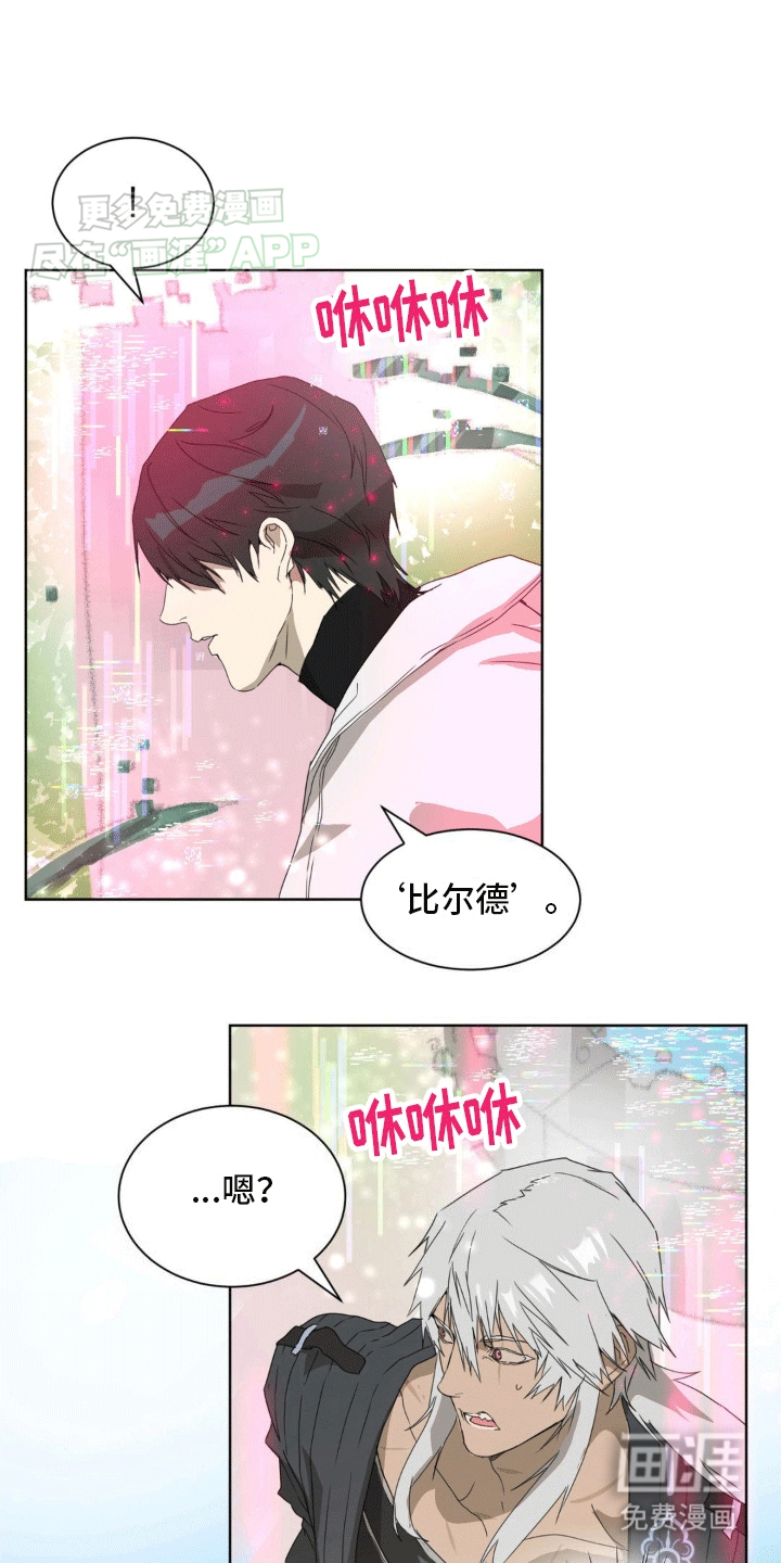 幼儿园伙伴第7话图