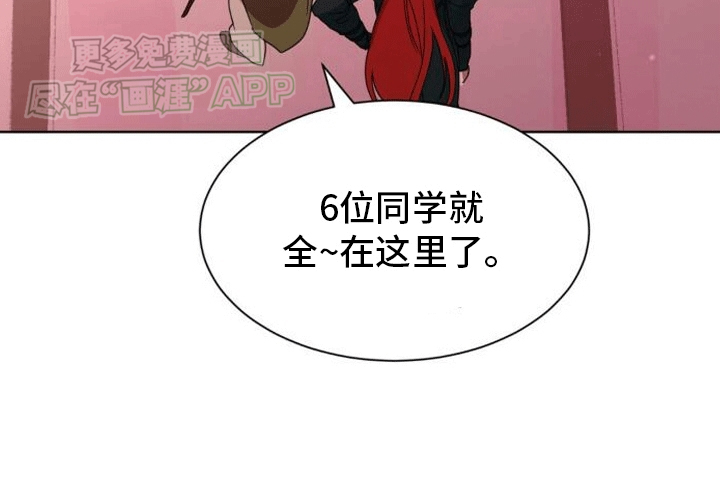 幼儿园伙伴第8话图