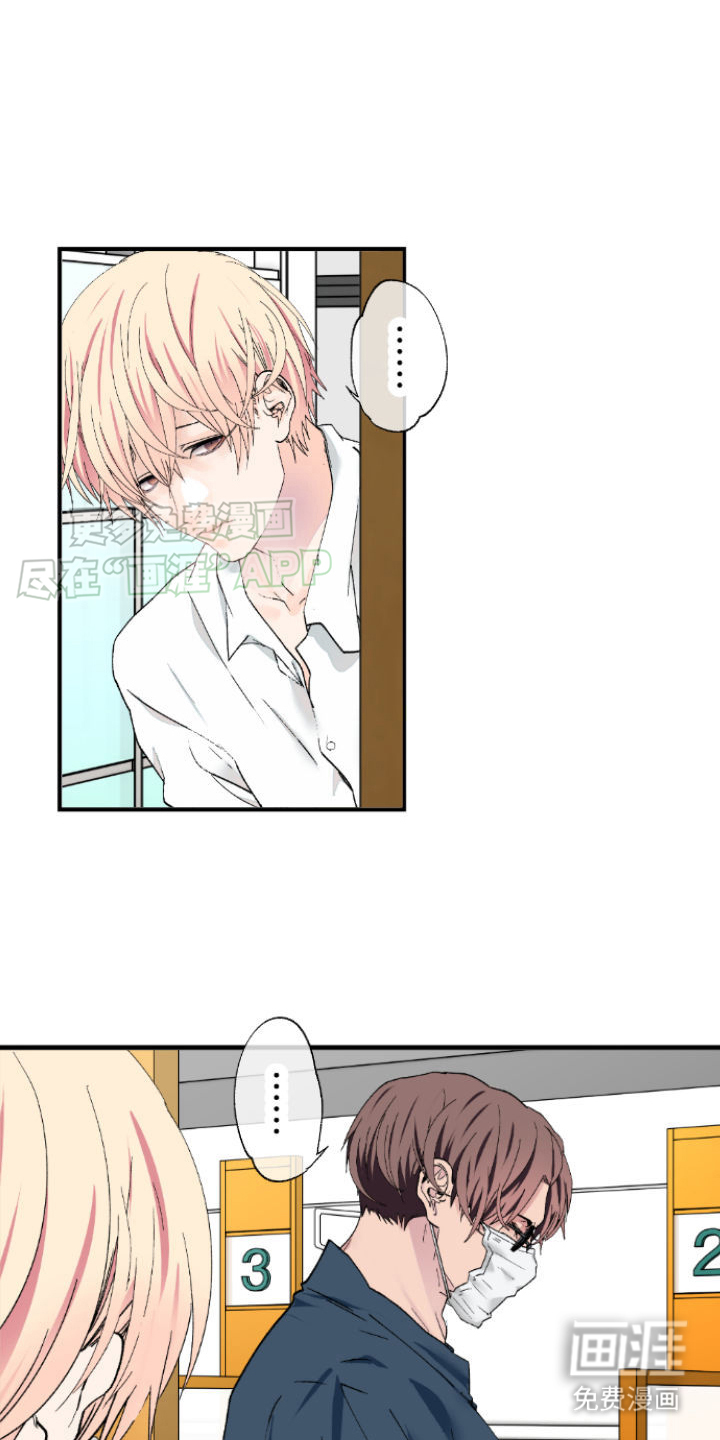 牙疼患者第2话图