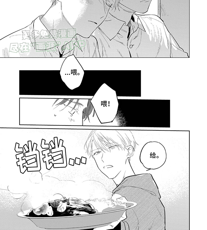 又笨又可爱第11话图