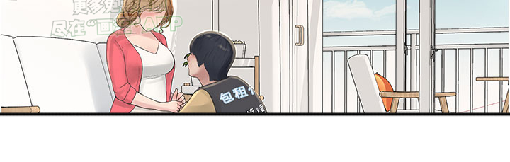 业余工作第7话图