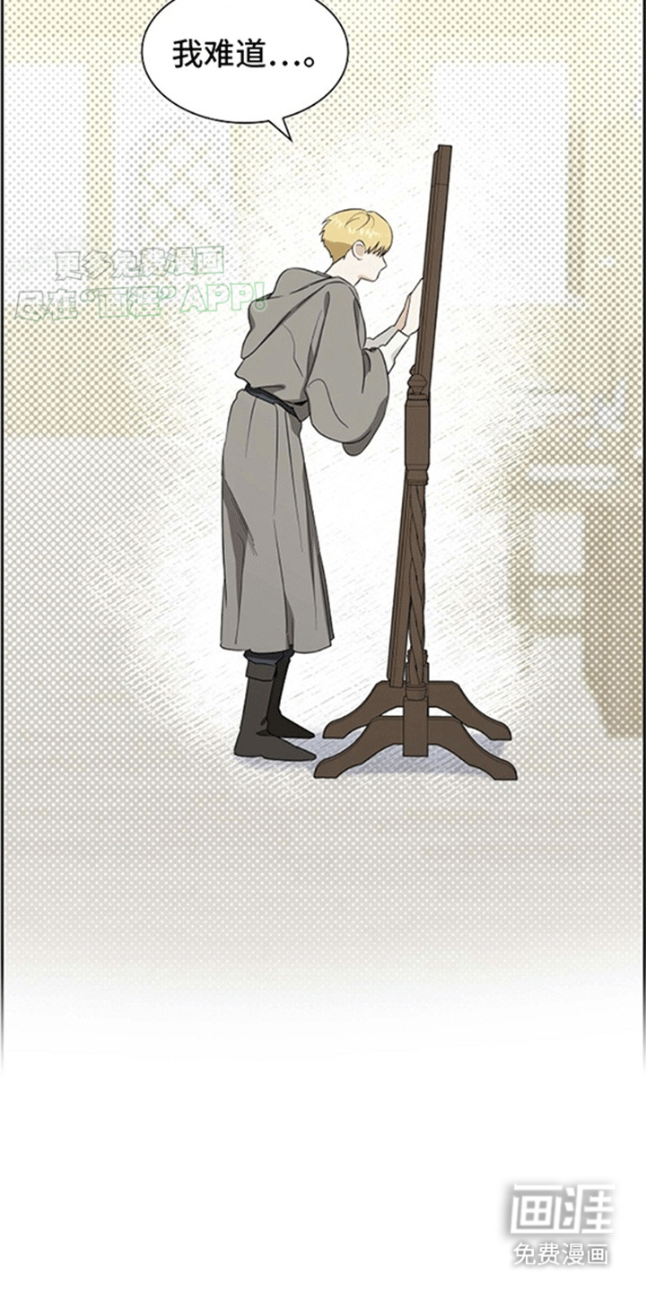 姻缘天注定第1话图