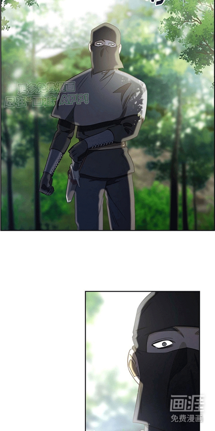 姻缘天注定第11话图