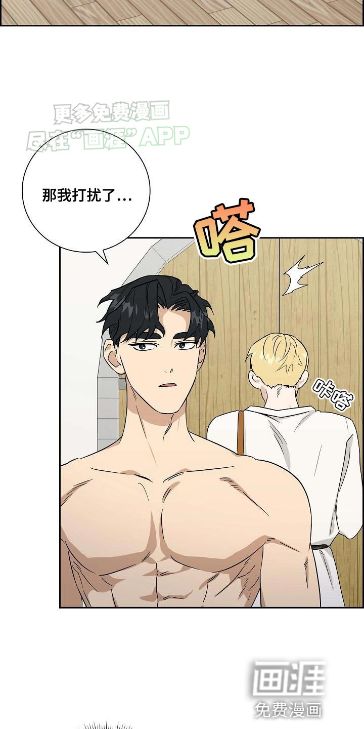 姻缘天注定第15话图