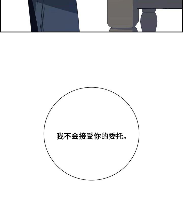 姻缘天注定第16话图