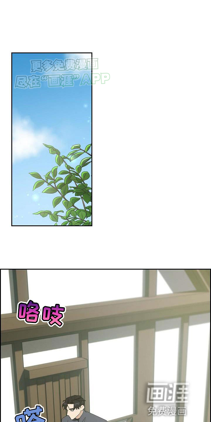 姻缘天注定第21话图