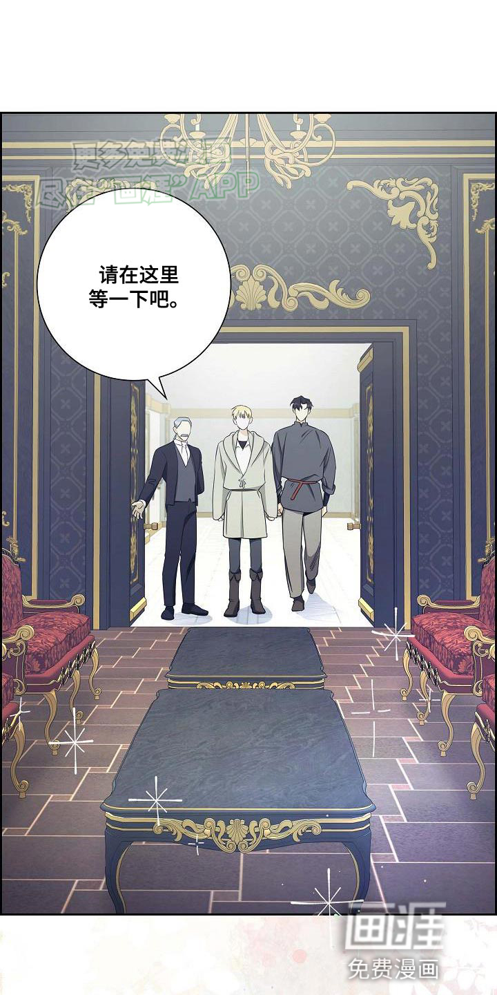 姻缘天注定第23话图