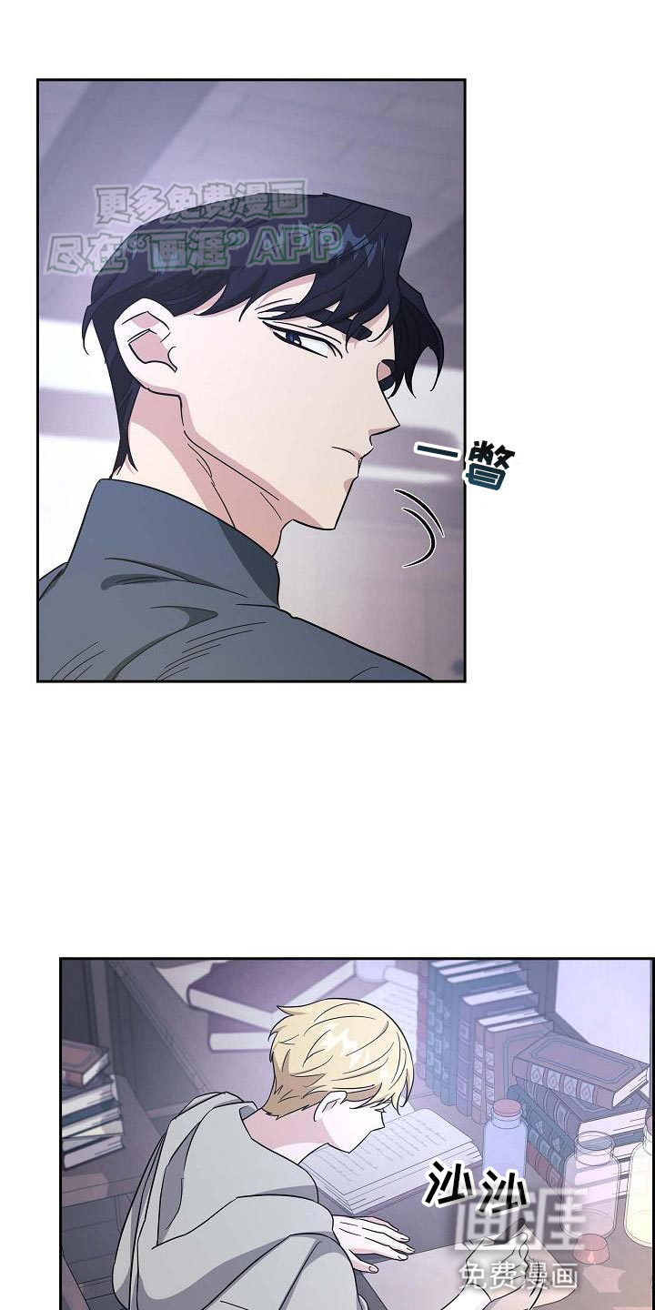 姻缘天注定第28话图