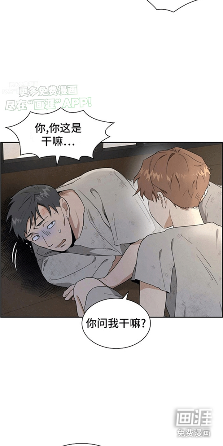 姻缘天注定第3话图