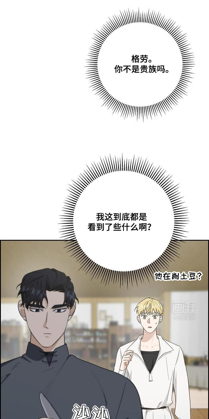 姻缘天注定第30话图