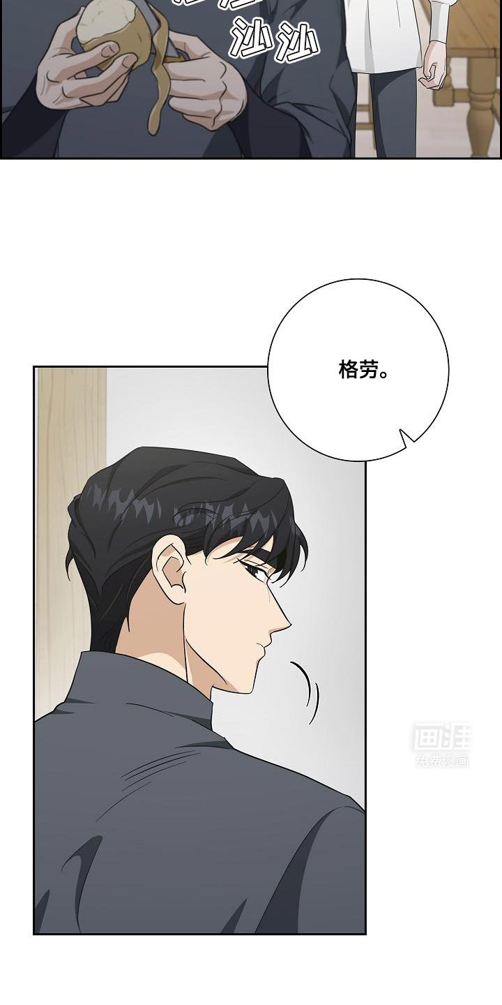 姻缘天注定第30话图