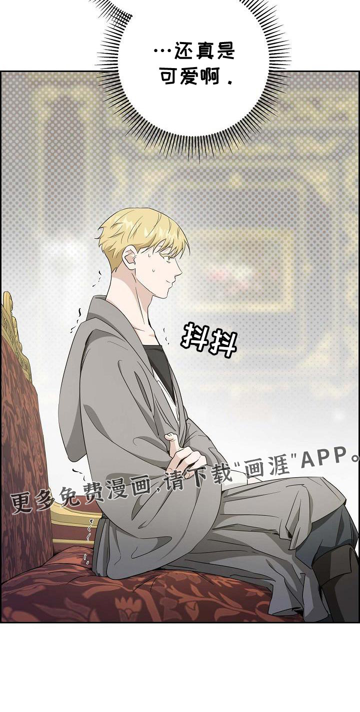 姻缘天注定第32话图