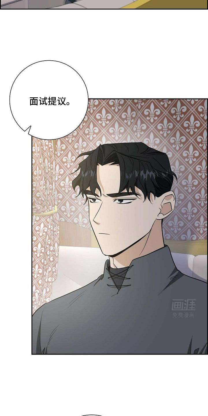 姻缘天注定第37话图