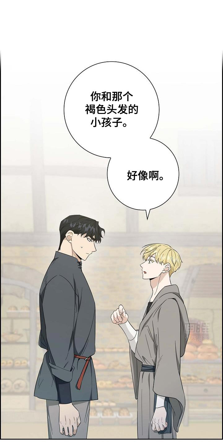 姻缘天注定第39话图