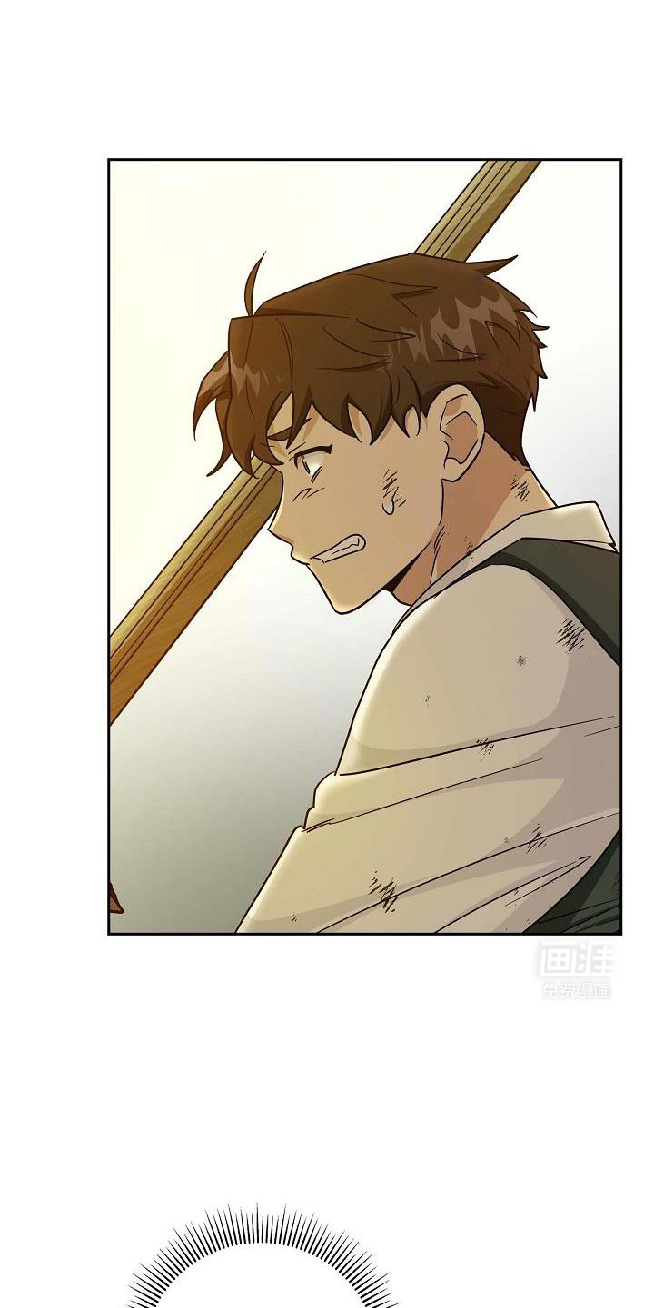 姻缘天注定第40话图