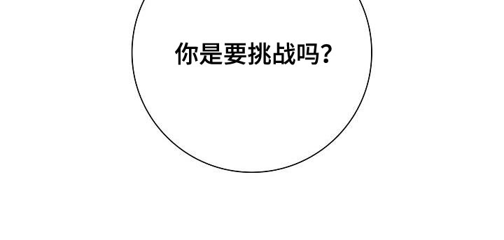 姻缘天注定第40话图