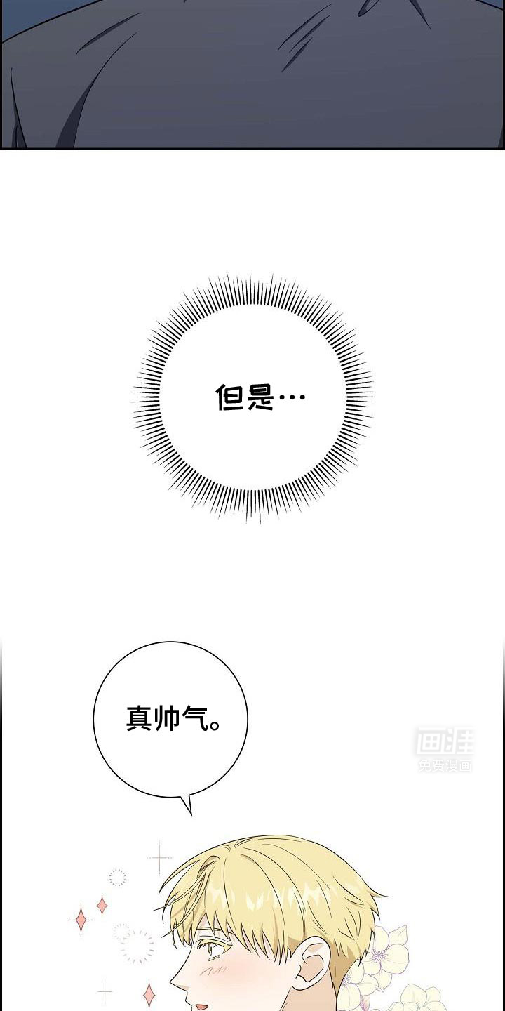 姻缘天注定第41话图