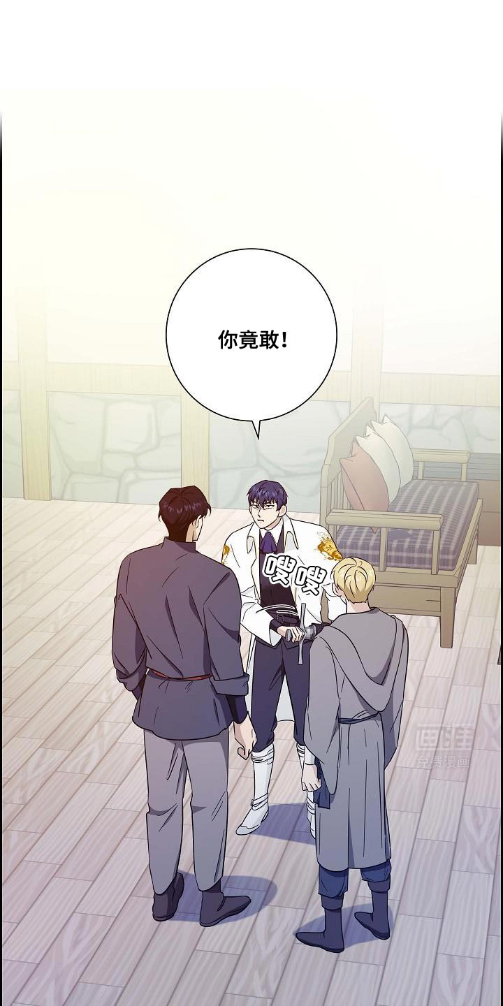 姻缘天注定第45话图