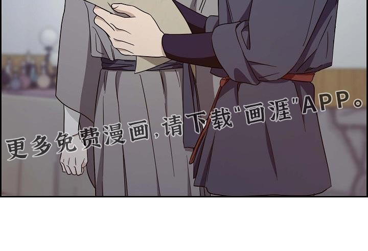 姻缘天注定第45话图