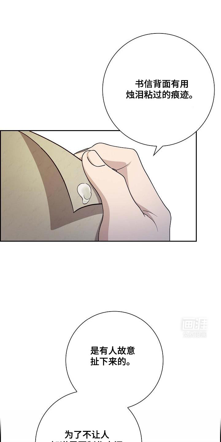 姻缘天注定第46话图