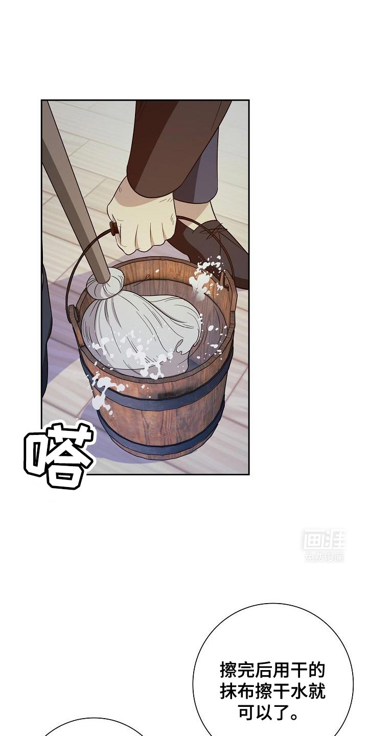 姻缘天注定第47话图