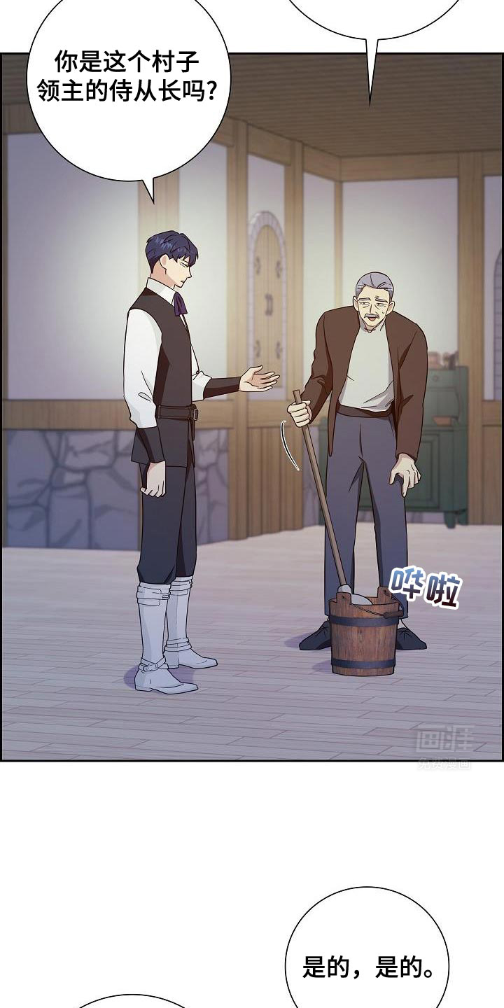 姻缘天注定第47话图