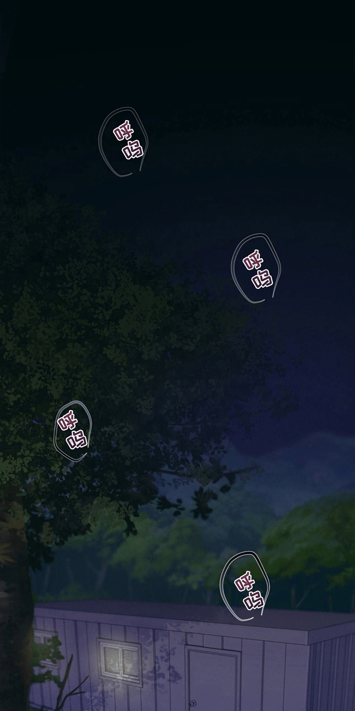 掩埋罪孽第1话图