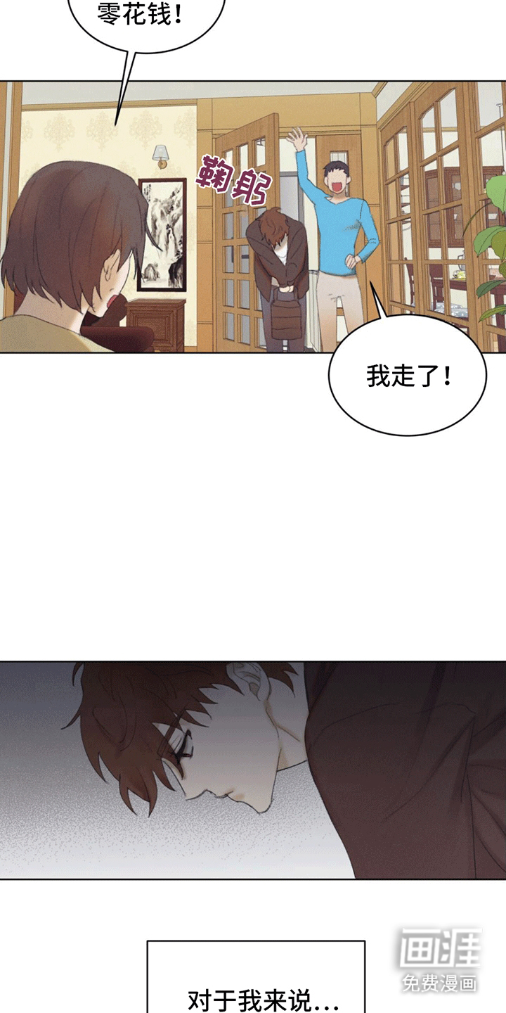 掩埋罪孽第12话图