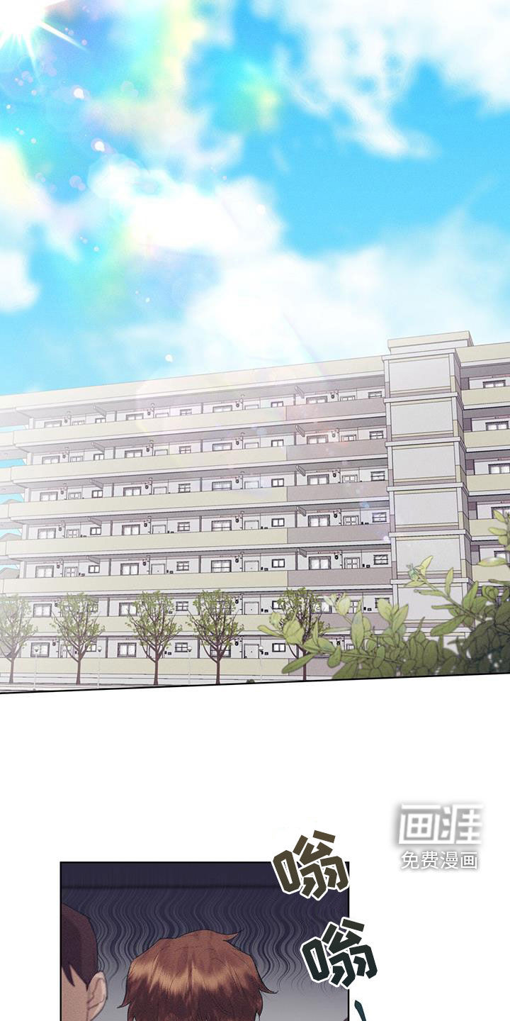 掩埋罪孽第16话图