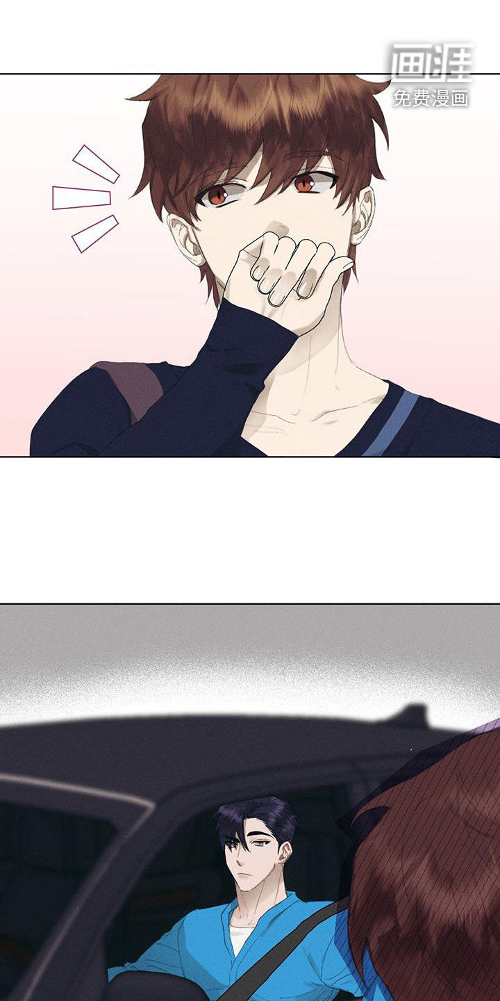 掩埋罪孽第17话图