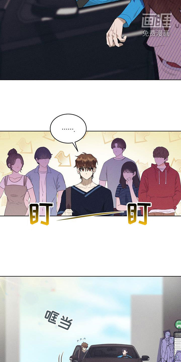 掩埋罪孽第17话图